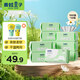 青蛙王子（FROGPRINCE）兒童綿柔巾嬰兒親膚洗臉巾 干濕兩用一次性擦臉巾寶寶洗面潔面巾 【整年囤貨】綿柔巾100抽*10包