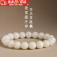 水云淼手持白玉菩提根手串老桶型單圈老陳籽菩提子佛珠文玩手串男女手鏈 【圓珠12mm】17顆