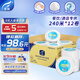 霏羽有芯大卷紙2層240米*12卷商用大盤(pán)紙商場(chǎng)酒店衛生紙廁紙整箱ZB118