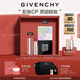 紀(jì)梵希（Givenchy）口紅彩妝高級(jí)感禮盒粉絲絨唇膏+散粉1號(hào)定妝七夕情人節(jié)禮物送女友