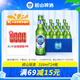 嶗山啤酒（laoshan beer）精品經(jīng)典 316ml*24瓶 青島嶗山啤酒 傳統(tǒng)工藝釀造 316mL 24瓶 整箱裝