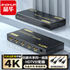 晶華HDMI分配器一進(jìn)四出4K60Hz高清視頻分屏器1進(jìn)4出筆記本電腦機(jī)頂盒連接顯示器投影儀一分四F131 