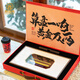 鼎瑞萊朋友公司企業(yè)搬遷開(kāi)業(yè)送禮算盤(pán)商務(wù)定制喬遷新居禮品搬家禮物 鍍金算盤(pán)裝裱-大號