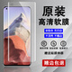 小米小米11Ultra手機膜11pro原裝高清軟膜小米11出廠膜原廠塑料保護膜 小米11Ultra 原裝高清軟膜3張