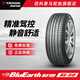 優(yōu)科豪馬（yokohama）輪胎/汽車(chē)輪胎AE50一條裝 255/40R18 99W 奧迪奔馳雷克薩斯 AE50