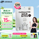 Bio-E澳洲進口Phase2白蕓豆阻斷劑10片 酸奶味 bioe植物酵素大餐救星