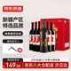 京東京造 特選6 鴻干紅葡萄酒750ml*6瓶整箱禮盒裝紅酒 新疆天山北麓 