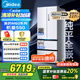 美的（Midea）M60機(jī)皇550法式多門(mén)超薄純平全嵌一級(jí)除菌凈味大容量家用制冰冰箱雙系統(tǒng)MR-550WUFIPZE國(guó)家補(bǔ)貼
