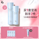 姬芮（ZA）水乳套裝雙效抗皺緊致精華保濕維穩(wěn)護(hù)膚品套裝生日禮物送女友 【舒緩保濕】水150ml+乳125ml