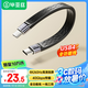 畢亞茲 USB4數據線Type-C全功能ctoc兼容雷電4雙頭短線PD240W充電線40Gbps 8K 蘋果iPhone15硬盤盒連接線