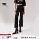 Levi's李維斯暖絨系列女士726高腰喇叭美式復(fù)古顯瘦藍(lán)黑色牛仔褲 藍(lán)黑色 24 (32)