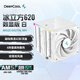 九州風(fēng)神冰立方AK620數(shù)顯CPU風(fēng)冷散熱器/6熱管/智能溫度顯示/全黑化鰭片/幻彩頂蓋/高溫預(yù)警 冰立方AK620數(shù)顯 白色