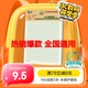 多利博士3本 16K22張400格作文紙稿紙信紙信箋本文稿紙作文本原稿紙加厚護眼學(xué)校指定老師推薦【爆款熱賣(mài)】