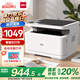 得力（deli）M2000DW黑白辦公三合一多功能打印機(jī)復(fù)印機(jī)掃描機(jī)一體機(jī)  家用錯(cuò)題手機(jī)連接 無(wú)線雙面激光打印機(jī) 
