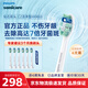 飛利浦電動(dòng)牙刷頭鉆石亮白型 適配鉆石全系列替換hx6013/9023/33 HX6730清潔官方旗艦店 6支 牙菌斑潔凈-HX9023/67