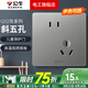 公牛g12星空灰開關(guān)插座面板86型斜五孔墻壁墻面多孔五眼墻插二三插 斜五孔插座