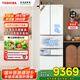 東芝（TOSHIBA）大白桃制冰冰箱 一級能效 雙系統(tǒng)雙循環(huán) 風(fēng)冷變頻 超薄嵌入式 家用電冰箱 GR-RM479WE-PG1B3富士白 【大白桃】479日式六門星級料理