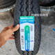 載重輪胎 195/70R15LT 12層12PR加厚 貨車(chē)五菱征程金杯快運海獅王 195/70R15LT 12層加厚