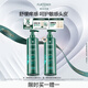 馥綠德雅（RENE FURTERER）清爽舒緩洗發(fā)水600ml改善頭癢溫和清潔舒緩敏感頭皮 清涼薄荷型