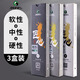 馬利炭筆美術(shù)生專(zhuān)用軟中硬素描鉛筆彩炭軟碳速寫(xiě)工具碳鉛筆繪畫(huà)鉛筆軟中硬各一盒