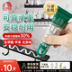 雨虹防水 免釘膠 強(qiáng)力膠萬(wàn)能膠 膠水強(qiáng)力粘合劑塑料和鐵 墻紙膠水修補(bǔ)膠