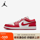 Jordan休閑鞋男喬丹AJ1 JORDAN 1運動(dòng)鞋553558-166白紅44