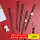 舍里 日式櫻花酸棗木尖頭筷子天然實(shí)木筷子和風(fēng)餐具家用筷禮盒套裝 十雙裝（無(wú)盒）