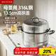 美廚（maxcook）316L不銹鋼蒸鍋二層34cm家用大容量湯鍋燃氣灶電磁爐通用MCZ954