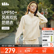 蕉下（beneunder）外套女防曬衣防曬服防風(fēng)曬立領(lǐng)防紫外線(xiàn)戶(hù)外UV021瑜伽跑步