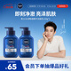 妮維雅（NIVEA）男士【王子奇同款】補水保濕水活暢透精華潔面乳150g*2洗面奶