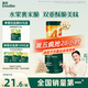 英氏（Engnice）嬰幼兒果裹泡芙白葡萄橙味 寶寶嬰兒零食輔食泡芙條38g