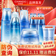自然堂（CHANDO）套裝雪域精粹護膚品純粹滋潤女士化妝品補水保濕修護生日禮物 套裝六冰肌水+乳液+面霜+精華液