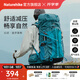 Naturehike挪客云徑登山包戶外專業(yè)徒步輕量化雙肩背包男女旅行大容量多功能 45L/天青灰/配防雨罩