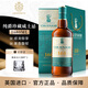 格蘭尼維（CHUENJOR）純爵1825蘇格蘭威士忌原裝進(jìn)口洋酒正品禮盒裝700ml 1瓶1.68L【大容量】送酒杯+禮盒