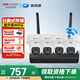 ?？低暎℉IKVISION）皓視通無線監(jiān)控攝像頭4路套裝全彩夜視400萬高清室內(nèi)監(jiān)控語音對講360度全景監(jiān)視器內(nèi)存卡套裝 128G
