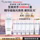 蘭蔻極光水二代250ml 采銷直播間 精華水混油提亮美白生日禮物送女友