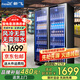 新飛（Frestec）網(wǎng)紅商用啤酒柜保鮮柜風冷無霜全屏柜酒吧冰箱KTV冰柜雙門冷藏飲料蛋糕酒水展示柜 網(wǎng)紅雙門輕奢款1000*580*1800