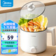 美的（Midea）電煮鍋 電熱鍋 小電鍋 宿舍小鍋 學(xué)生寢室一體泡面小火鍋多功能鍋 1.7L 【高性?xún)r(jià)比】XZE1612