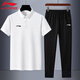 李寧（LI-NING）運(yùn)動(dòng)套裝polo兩件套夏季新品男女同款寬松透氣跑步服健身運(yùn)動(dòng)服 黑/白（白polo+平口冰絲褲） L/175
