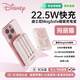 迪士尼【3C認(rèn)證可上飛機】磁吸充電寶自帶線22.5W快充移動電源MagSafe10000毫安適用蘋果華為小米手機 【瑪麗貓】22.5W自帶線快充