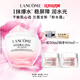 蘭蔻新品上市「粉水霜」50ml滋潤(rùn)補(bǔ)水保濕護(hù)膚品套裝生日禮物送女友