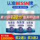 BESSN魚(yú)樂(lè )寶除氯氣魚(yú)缸凈水劑大蘇打水族水質(zhì)穩定片劑自來(lái)水困水免曬水 一瓶 約300粒 新升級瓶裝