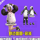 OXB卡通周邊和平 精英新皮膚返場 雪國夢(mèng)幻 怪誕喬克 通動(dòng)漫周邊 胖達(dá)圓圓