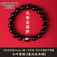 維拉帝（Verratti）小葉紫檀手串本命年佛珠男檀香木質(zhì)生肖虎復古正宗文玩手鏈女情侶 10mm本命佛 大勢至菩薩（馬）紫檀木
