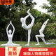 匯奇尚品戶(hù)外簡(jiǎn)約瑜伽舞蹈者擺件玻璃鋼抽象人物雕塑園林小區草坪裝飾品 支持定做