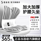 思菲其護(hù)腰坐墊靠墊護(hù)腰久坐神器人體工學(xué)椅舒適透氣腰部支撐坐靠墊 加大加厚款-神秘灰【300斤以內(nèi)】 超強(qiáng)支撐-舒適護(hù)腰