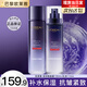 歐萊雅水乳套裝補(bǔ)水護(hù)膚品玻色因乳液面霜禮盒玻尿酸化妝品秋冬季全套 玻色因晶露130ml+乳液110ml