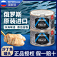 友好船隊(duì)魚(yú)罐頭 俄羅斯國(guó)家館原裝進(jìn)口 海鮮下酒熟食海產(chǎn)即食罐頭 沙丁魚(yú) 245g*1罐 3罐