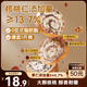 三只松鼠堅果車輪面包500g 核桃果仁健康零食粗糧吐司代餐飽腹大列巴歐包