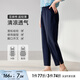 MsShe【亞麻棉薄款哈倫褲】大碼女裝2025夏裝胖mm顯瘦開(kāi)叉九分褲子 藏青藍(lán)色現(xiàn)貨 3XL
